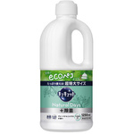 キュキュット　ヴァーベナ＆シトラス１２５０ｍｌ