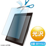 １２．５インチまで対応フリーカットタイプ抗菌・抗ウイルス光沢フィルム　ＬＣＤ－１２５ＷＡＢＶＧＦ　■お取り寄せ品