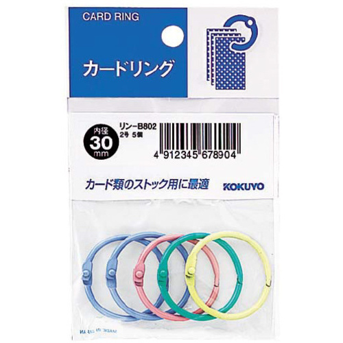 カードリング　パック入　２号&times;５個入　パステル色