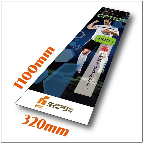 シータス　ＣＰ１１０１－ＨＡ－Ⅰ　３２０ｍｍ&times;１１００ｍｍ　２５枚／箱