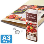 カラーレーザー用耐水紙（特厚・Ａ３）　ＬＢＰ－ＷＰＦ２２ＭＤＰＮ－Ａ３　■お取り寄せ品