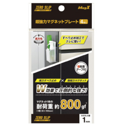 超強力マグネットプレート　ゼロスリップ強粘着　１