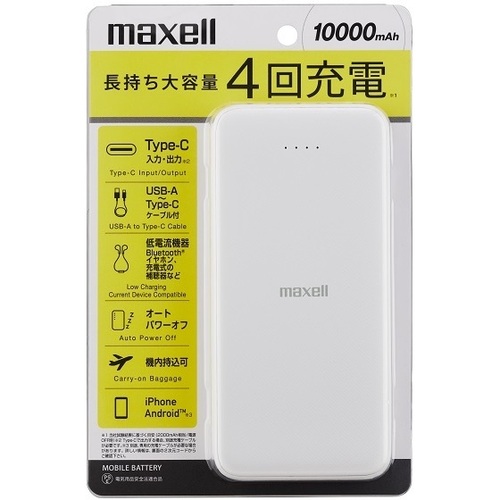 モバイルバッテリー（電池容量１００００ｍＡｈ、ＵＳＢ　Ｔｙｐｅ－Ｃ入出力対応、ホワイト）　■お取り寄せ品