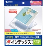 プラケース用インデックスカード（つやなしマット）　ＪＰ－ＩＮＤ１４Ｎ　■お取り寄せ品
