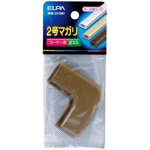 マガリ　２号　（ブラウン）　ＭＭ－２Ｈ（ＢＲ）　■お取り寄せ品