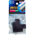 デズミ　３号　（ブラック）　ＭＤ－３Ｈ（ＢＫ）　■お取り寄せ品