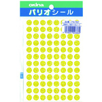 パリオシール７６１カラーホログラムシール　黄Ｘ５　【お取り寄せ品】７営業日以内届