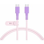 ＭＯＴＴＥＲＵ　Ｃ　ｔｏ　Ｃバイカラーケーブル　１ｍ　ピンクライラック　ＭＯＴ－ＢＣＥＣＣＣ１００－ＰＣ　■お取り寄せ品