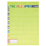 おくすりポケット１週間ワイドタイプ　黄緑