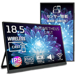 １８．５型ワイド液晶ディスプレイ／ワイヤレス無線接続　ＵＱ－ＰＭ１８５ＣＳＴ－Ｑ　■２営業日内届