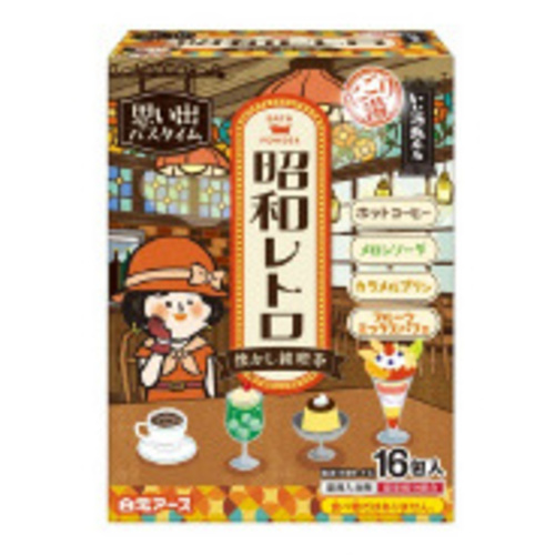 いい湯旅立ち昭和レトロ懐かし純喫茶１６包