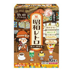 いい湯旅立ち昭和レトロ懐かし純喫茶１６包