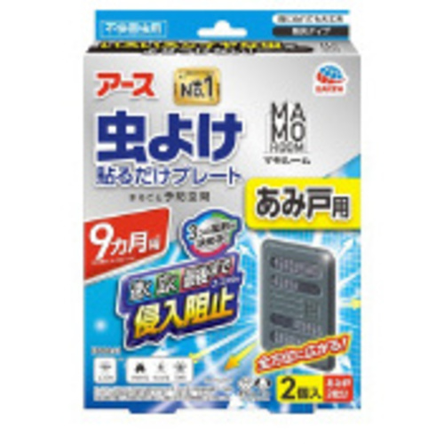 マモルーム　虫よけ貼るだけプレートあみ戸用９ヵ月用