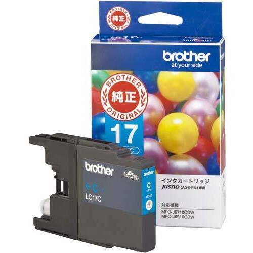純正インクカートリッジ　大容量　ＬＣ１７Ｃ　シアン