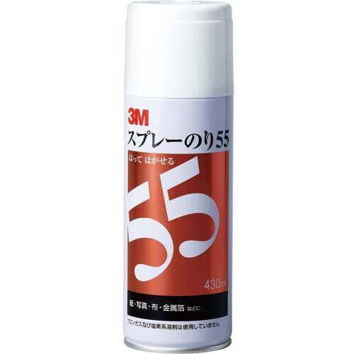 スプレーのり５５　４３０ｍｌ　再接着タイプ