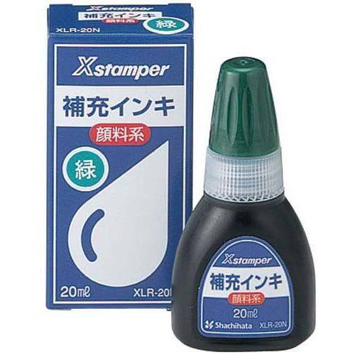 Ｘスタンパー補充インキ　顔料系　緑　２０ｍｌ