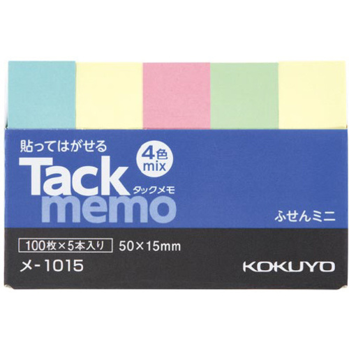 タックメモ　ミニ　５０×１５　混色×５冊