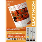 インクジェットプリンタ用紙　ＳＦＧ　厚みしっかり　Ａ３　３０枚入