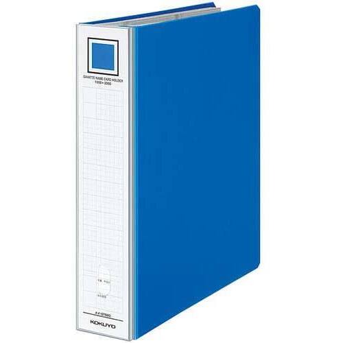 ガバット名刺ホルダー差替式Ａ４縦１０００名５冊