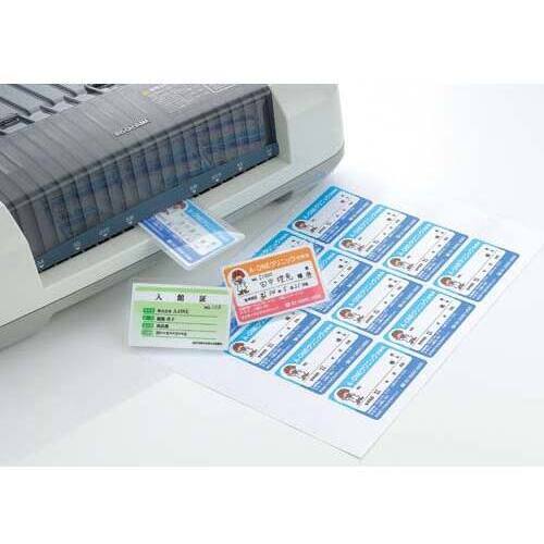 キャッシュカードサイズラミネート用　１２面