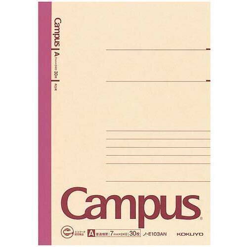 再生キャンパスノートＡ５　ノ－Ｅ１０３ＡＮ&times;１０冊