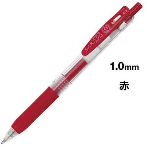 サラサクリップ　１．０ｍｍ　赤　１０本