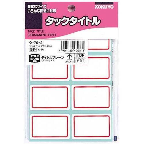 タックタイトル赤枠　２７&times;４３ｍｍ　１３６片入&times;５