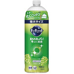 キュキュット　マスカット　詰替用　７００ｍｌ