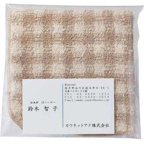 御挨拶用ハンカチタオル　２柄　各２５枚入&times;２