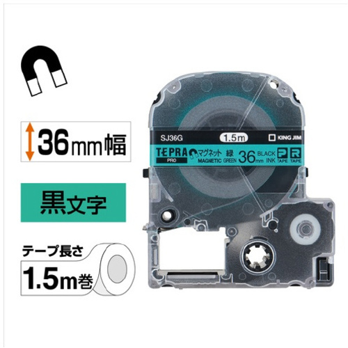 テプラ　ＰＲＯテープ　マグネット緑色３６ｍｍ黒文字