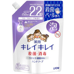 【超ＳＡＬＥ対象品】キレイキレイ泡ハンドＳフローラルＳ　４５０ｍｌ&times;４