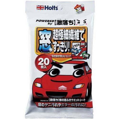 激落ち車の窓拭きウェットシート