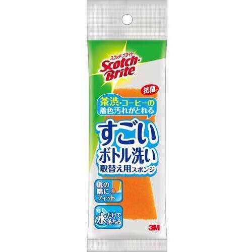 スコッチブライト　すごいボトル洗い取替え用スポンジ