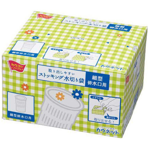 【超ＳＡＬＥ対象品】取り出しやすいストッキング水切り袋細型１５０枚&times;５