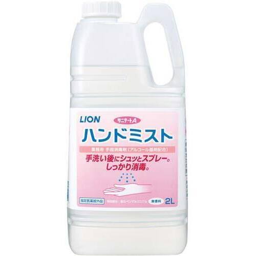 サニテートＡハンドミスト　２Ｌ×４