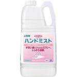 サニテートＡハンドミスト　２Ｌ×４