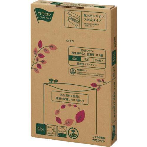 取り出しやすい再生原料入ＬＤゴミ袋４５Ｌ乳白　３５５５－６１５２