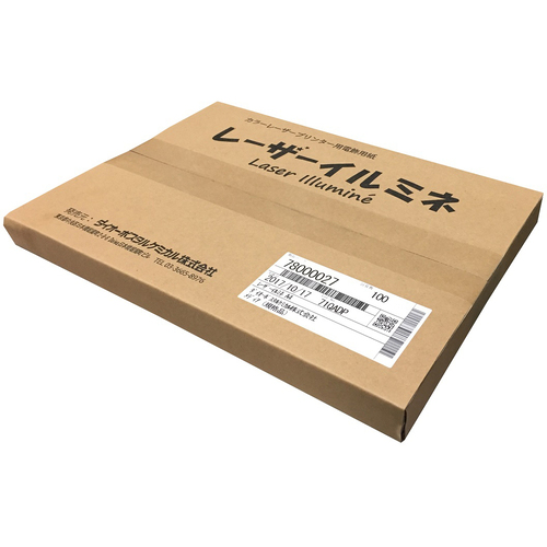 レーザーイルミネ　Ａ４　１００枚／箱