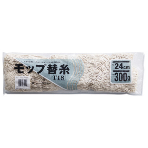 モップ替糸　Ｔ－１８　２４ｃｍ　３００ｇ　【お取り寄せ品】９営業日以内届