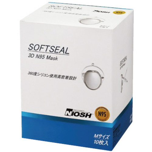 ＮＩＯＳＨ承認ＳＯＦＴＳＥＡＬ３Ｄ　Ｎ９５Ｌ１０Ｐ