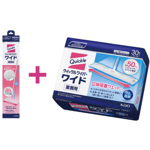 クイックルワイパー業務用本体＋替ウェット