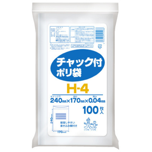 チャック付ポリ袋タイトルスペース入Ｈ－４　１００Ｐ