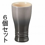 タンブラー　２５０ｍｌ　フリント×６