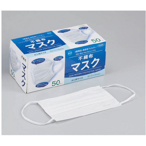 三層不織布マスク　ＭＤ（５０枚入）　【お取り寄せ品】８営業日以内届