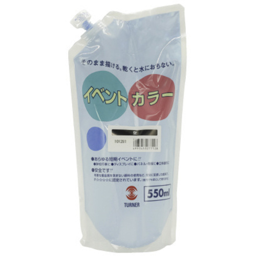 イベントカラー５５０ｍｌスパウトＰ　空