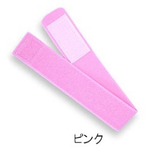 止血帯　ピンク　３０ｃｍ　１０本入　ＮＥ－９６４