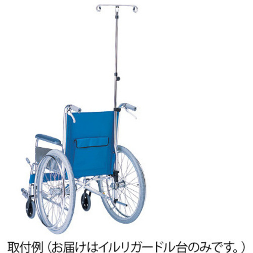 車イス用イルリガードル台　ＨＰ２０１０　０－６６５０－０１