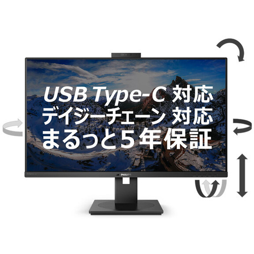 液晶ディスプレイ　３１．５型／２５６０×１４４０／ブラック　３２６Ｐ１Ｈ／１１　■２営業日内届