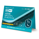 ＥＳＥＴ　ＨＯＭＥ　セキュリティ　エッセンシャル　１台１年　（カードタイプ）　■お取り寄せ品