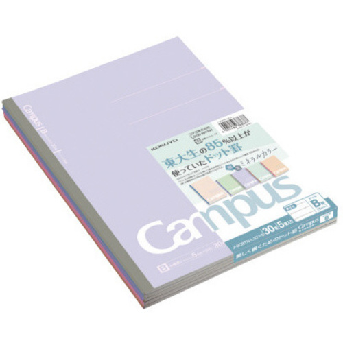 限定キャンパスミネラルカラー５色ドットＢ罫５冊